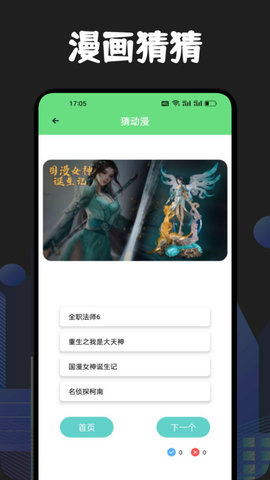 樱花次元盒子免费最新版下载