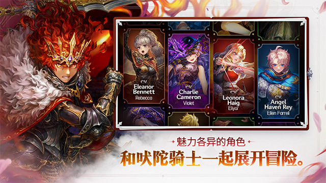 星之后裔2下载