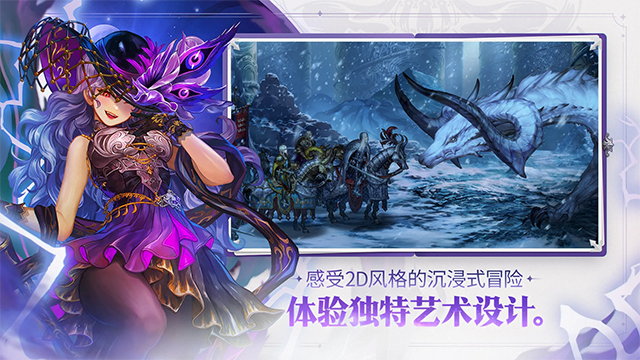 星之后裔2下载