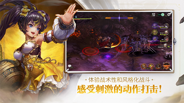 星之后裔2下载
