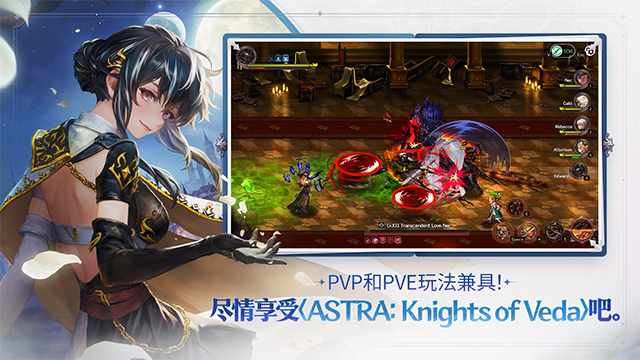 星之后裔2下载