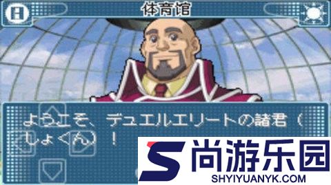游戏王gx中文版单机版汉化安卓下载