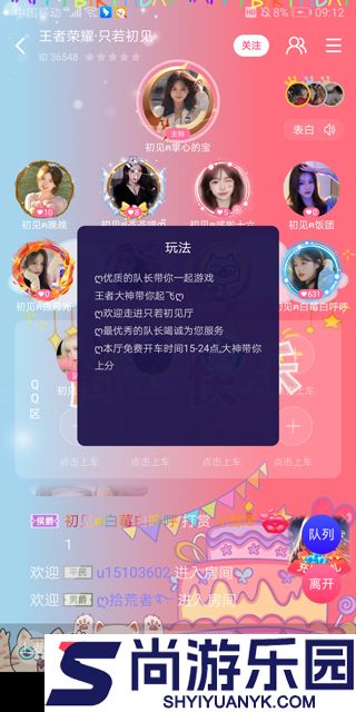 点点开黑最新版下载