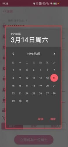 PICACG2026下载