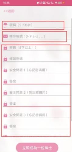 PICACG2026下载