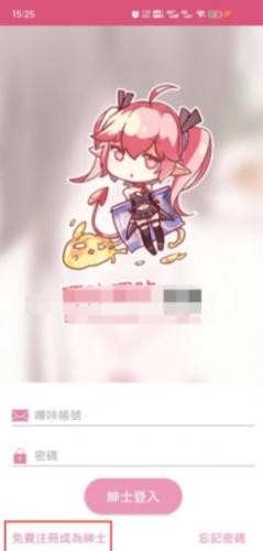PICACG2026下载