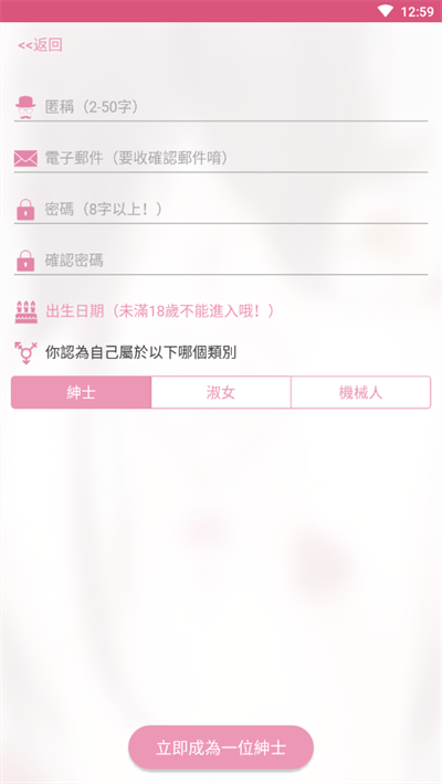 PICACG2026下载