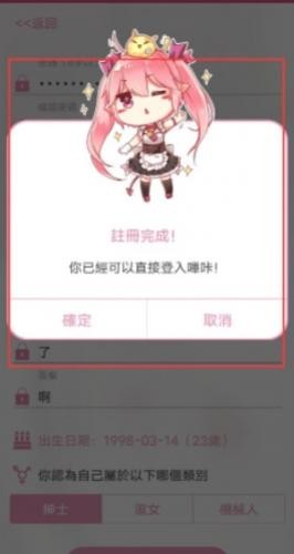 PICACG2026下载