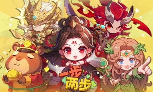 一步两步平民阵容搭配-一步两步2025最强阵容
