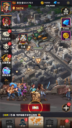 绝地迷城中文版下载安装最新版