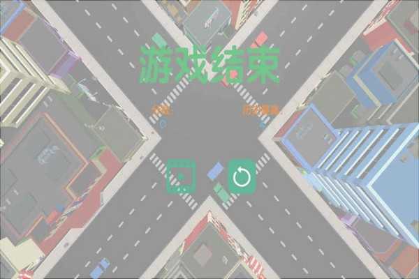 小镇汽车免费版下载