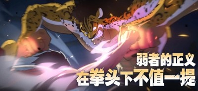 超次元大冒险海上霸主角色升星材料消耗一览-超次元大冒险海上霸主角色升星材料表