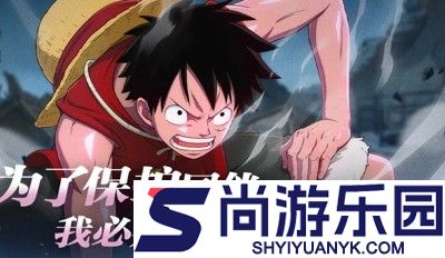 超次元大冒险海上霸主角色升星材料表