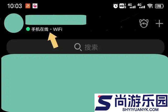 qq精简版手机版下载