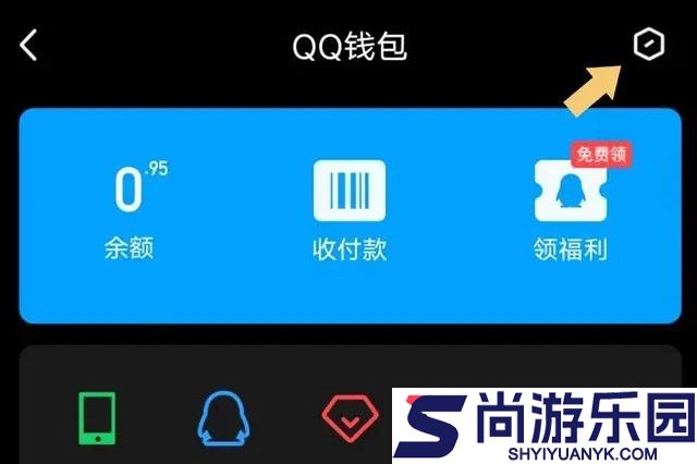 qq精简版手机版下载