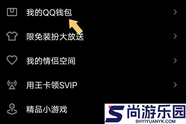 qq精简版手机版下载