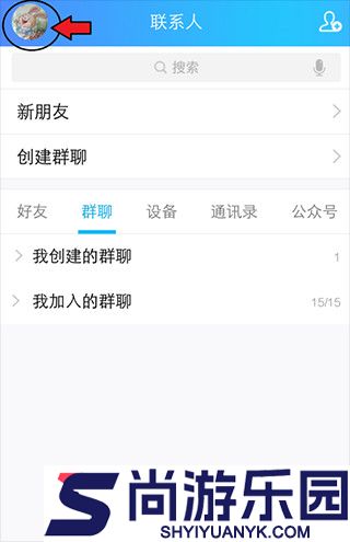 qq精简版手机版下载