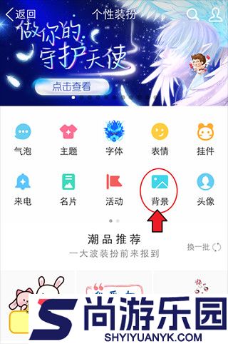 qq精简版手机版下载