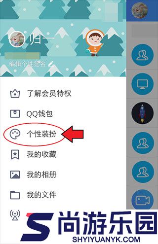 qq精简版手机版下载