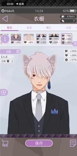 早安我的少年日服最新版下载