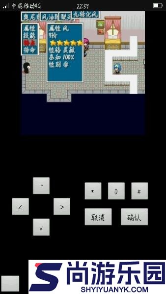 怪兽仙境2安卓完美版下载