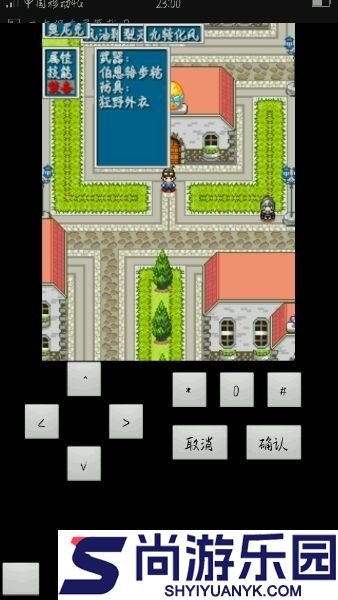 怪兽仙境2安卓完美版下载