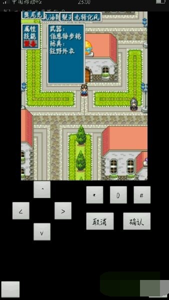 怪兽仙境2安卓完美版下载