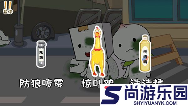 逃离纸盒镇2手游下载
