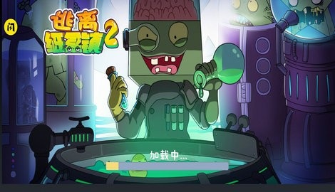 逃离纸盒镇2手游下载