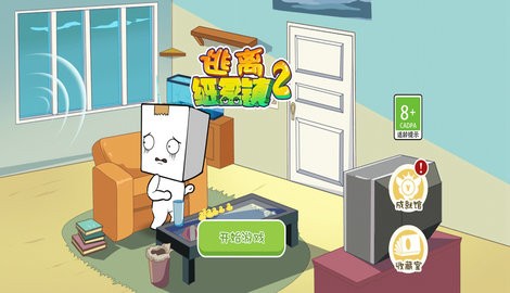 逃离纸盒镇2手游下载