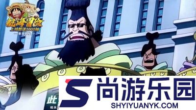超次元大冒险海上霸主破解版