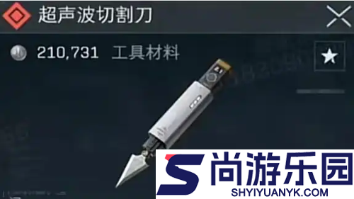 三角洲行动s7新大红有什么