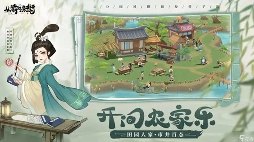 童年小院十一个礼包码最新有效-童年小院兑换码大全