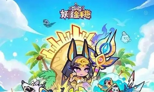 妖怪金手指破解版无限内购-妖怪金手指无限钻石版