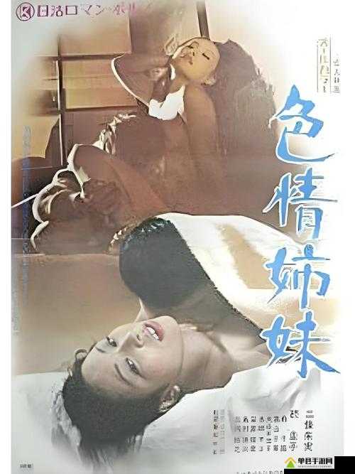 国产第七色之独特魅力的精彩呈现