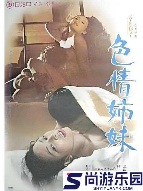国产第七色之独特魅力的精彩呈现