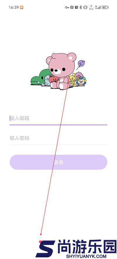 lysn泡泡app下载