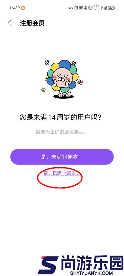 lysn泡泡app下载