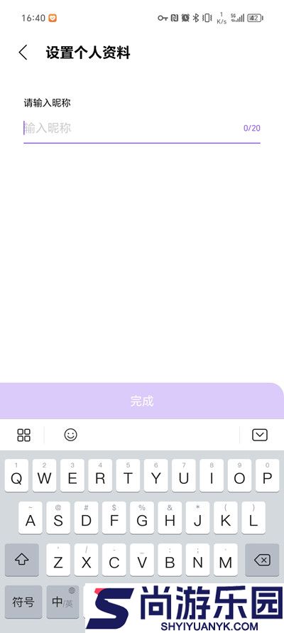 lysn泡泡app下载