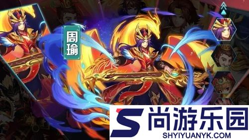 三国全明星最强阵容搭配
