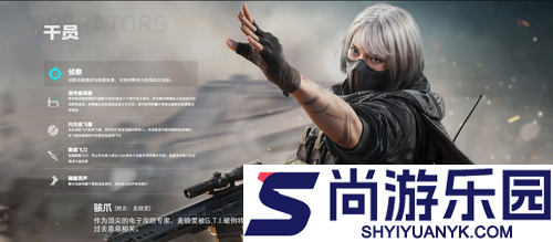 三角洲s7赛季任务