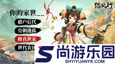 踏风行兑换码大全