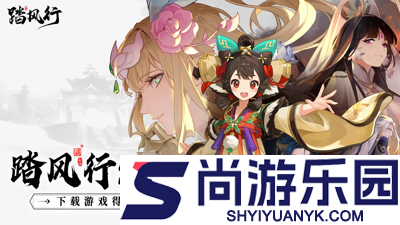 踏风行兑换码大全