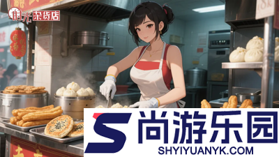 时光杂货店脚本辅助器