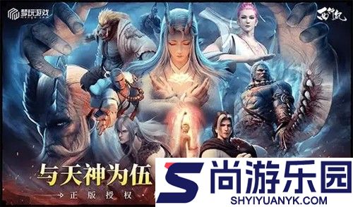 龙神万相神战最强阵容组合
