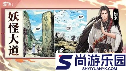 龙神万相神战最强阵容组合