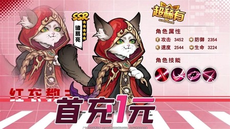 三国华章永久兑换码分享-三国华章礼包码最新2025