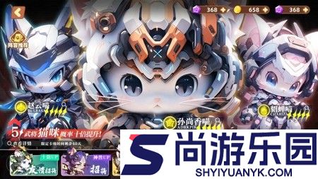 三国华章礼包码最新2025