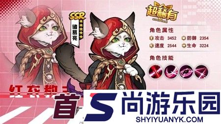 三国华章礼包码最新2025