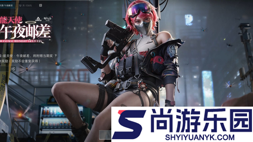 三角洲行动s7赛季威龙红皮